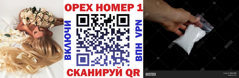 Магазины продажи наркотиков Лесной kraken рабочий сайт Каннабис Cocaine МЕФ Гашиш