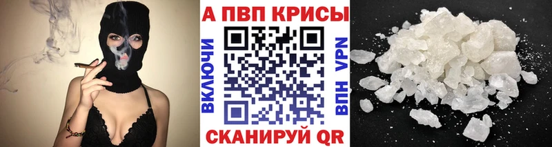 Alfa_PVP кристаллы  нарко площадка состав  Лесной 