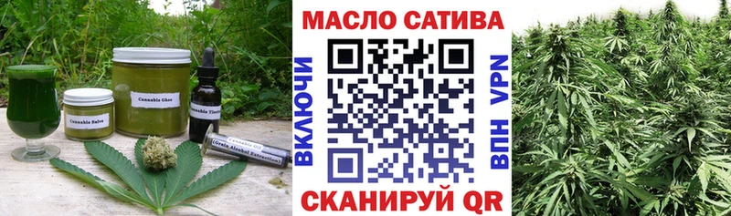 гидра зеркало  Лесной  Canna-Cookies конопля 