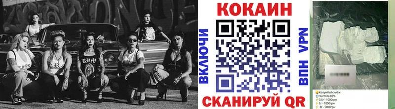 COCAIN FishScale  как найти   Лесной 