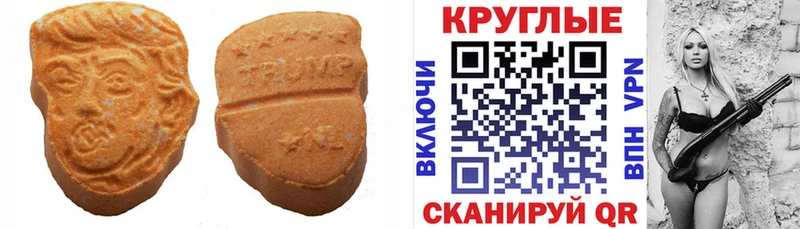 Экстази Cube  МЕГА как зайти  Лесной 