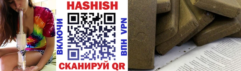 ГАШИШ Изолятор  Лесной 