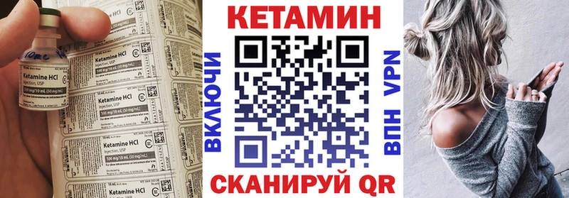 КЕТАМИН VHQ  KRAKEN ССЫЛКА  Лесной  дарнет шоп 