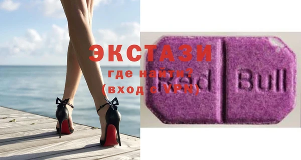 экстази Алзамай