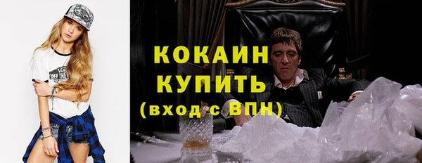 кокаин перу Алексеевка