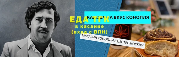 кокаин перу Алексеевка