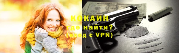 кокаин перу Алексеевка