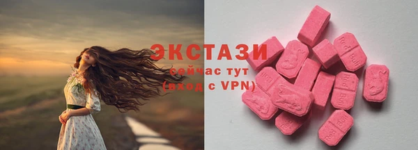 экстази Алзамай