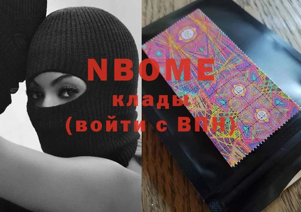 марихуана Нея