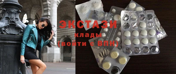 спайс Нефтегорск