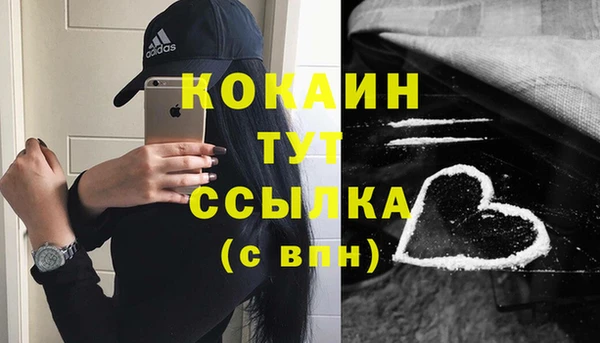 метамфетамин Нефтекумск