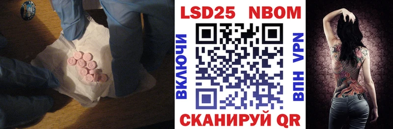 где купить наркоту  Лесной  LSD-25 экстази ecstasy 
