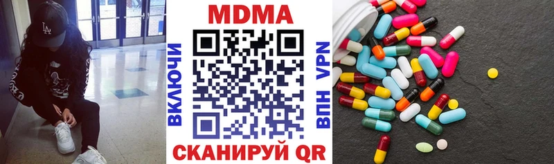 даркнет сайт  Лесной  кракен как зайти  MDMA Molly 