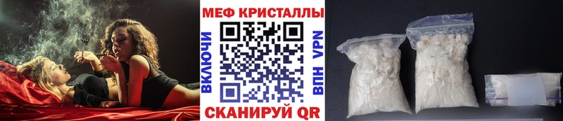 продажа наркотиков  omg tor  Меф мука  Лесной 
