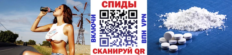 закладки  Лесной  Первитин кристалл 
