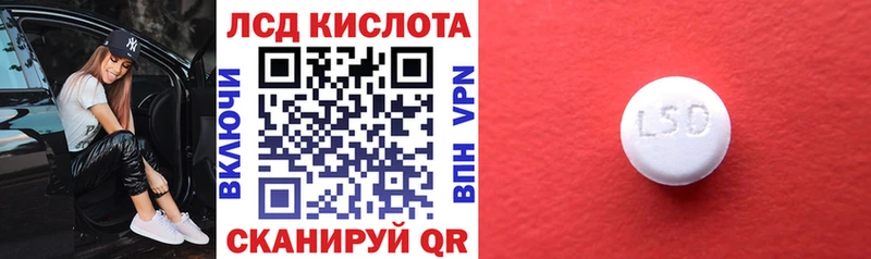 Наркотические марки 1500мкг  купить наркоту  Лесной 