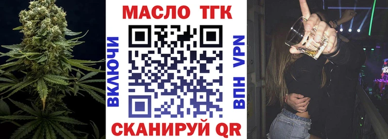 ТГК жижа  Лесной 
